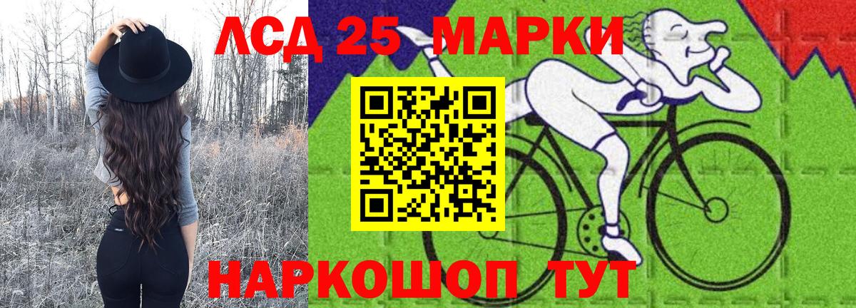 Кимры  Марки N-bome  Вход с VPN  даркнет сайт  Марки NBOMe 1500мкг 