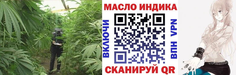 Дистиллят ТГК жижа  Кимры 