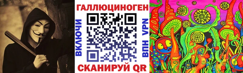 Галлюциногенные грибы MAGIC MUSHROOMS Кимры