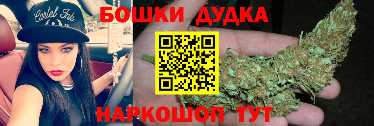 Шишки марихуана ГИДРОПОН  Вход с VPN  Бошки Шишки индика  Каннабис White Widow  Кимры 