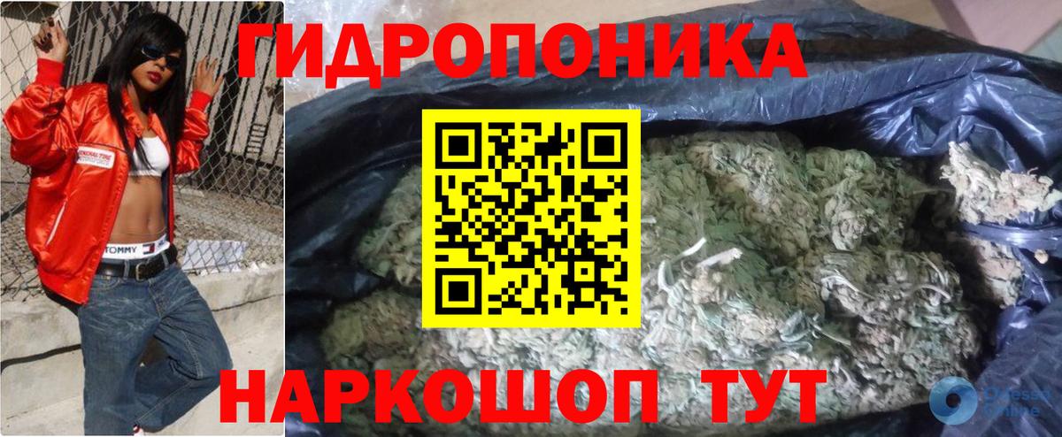 Бошки Шишки тримм Кимры
